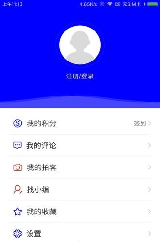 绿色杭锦  v3.0图3