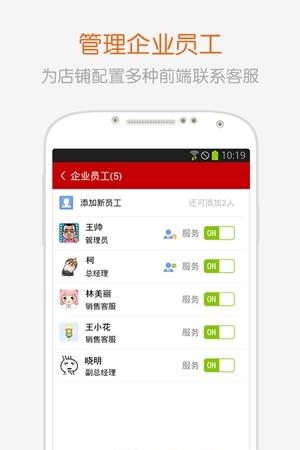 全球采购商户版