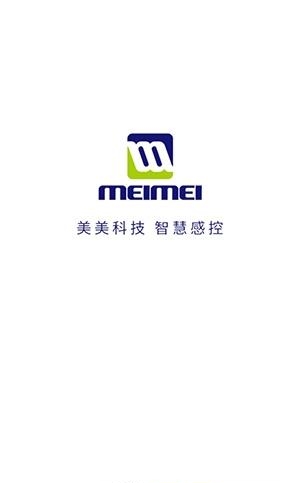 美美感控  v1.1.0图1