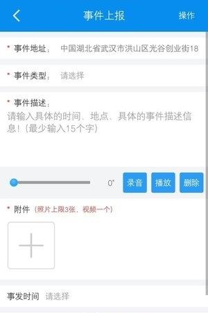 治惠掌心