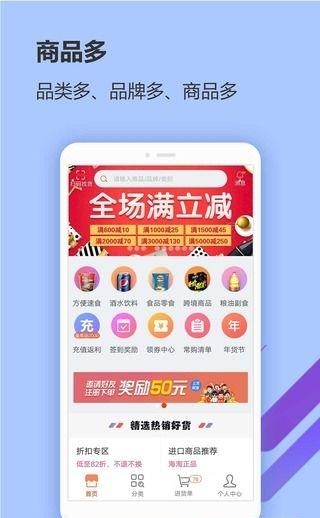 商道行