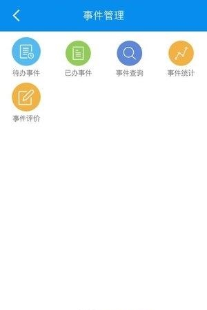 治惠掌心  v1.5.9图2