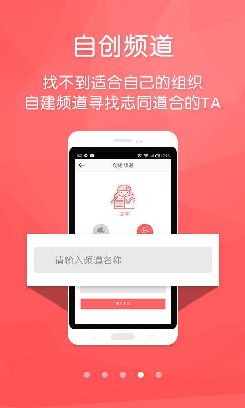 情愫  v1.0图2