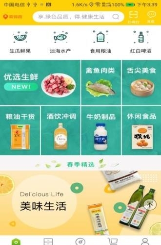 中农绿舍