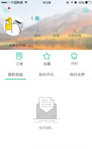 康侣