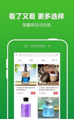 共享油站  v0.0.20图2