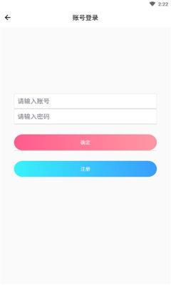 心盼  v2.0.4.2图2