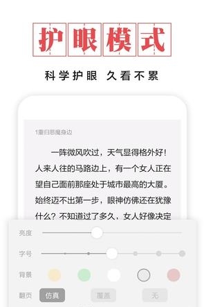 智能家居  v2.8.0图4