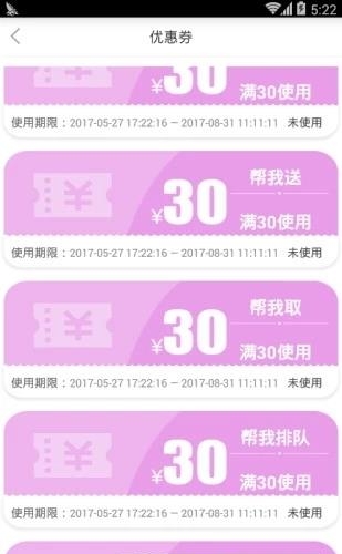 信通飞客