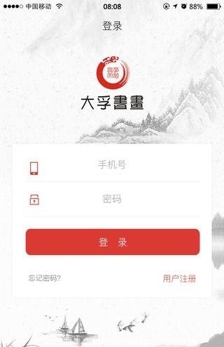 大孚画廊  v1.0.5图2