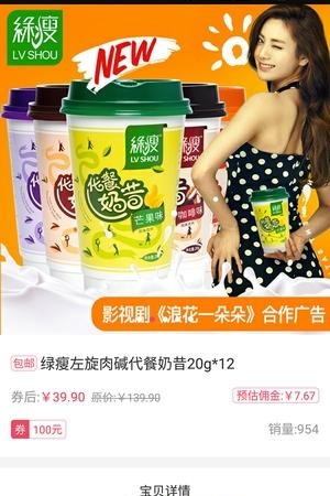 拔草没  v2.1.4图3