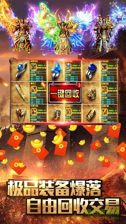 攻沙渣渣辉内购破解版  v1.1图4