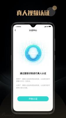 陌尤  v3.9.8图2