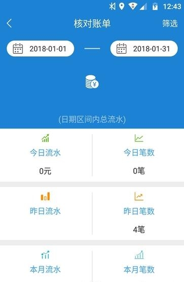 俚吉付  v1.4.0图1
