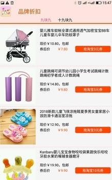 孕期伴侣孕婴用品  v1.0.5图1