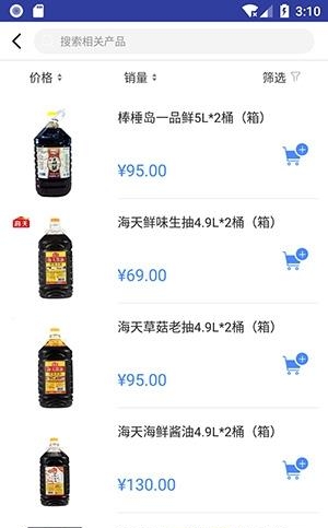 正天
