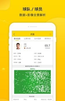 同道大数据  v2.2.0图2