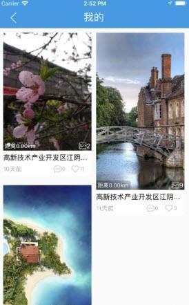 水美镇江  v1.3图1