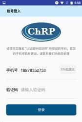 退休规划师  v1.40图3