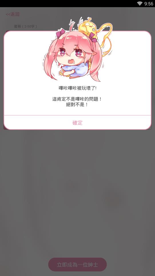 哔咔漫画官网版  v2.2.1.3.3.5图1