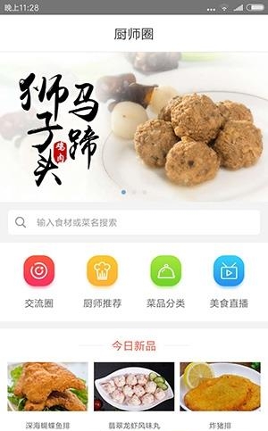 淘凌家塘  v1.7.0图2