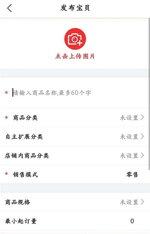 商家小秘书