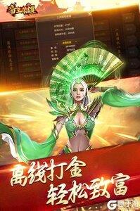 木瓜奇迹变态版  v1.0图2