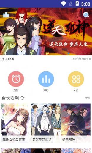 姊姊爱做菜无删减版  v3.88图3