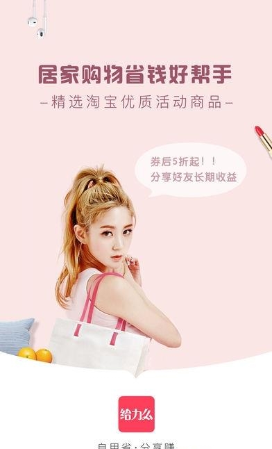 给力么  v3.0.7图3