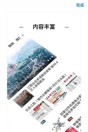 大美克州  v1.0.2图1