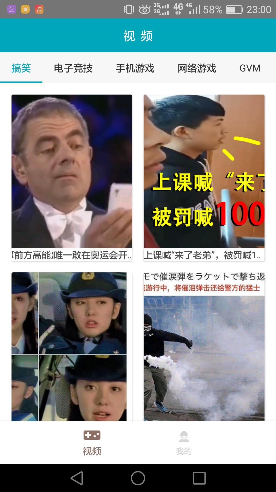 三视TV  v1.3.7图2