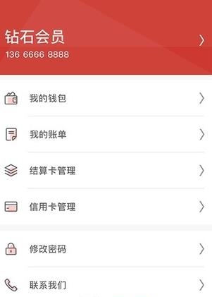 米兜兜  v1.2.2图3