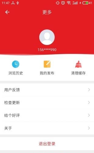 米粒租房  v1.0.7图1