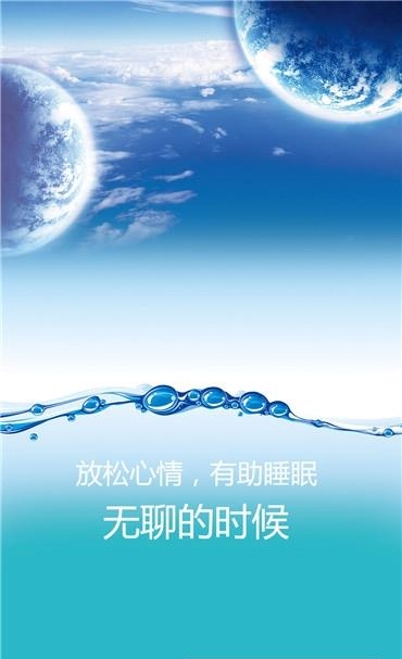 魔幻水粒子