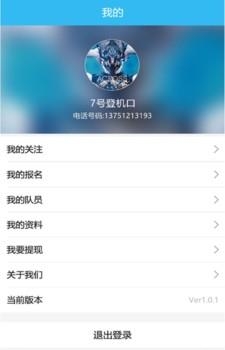 打工大本营