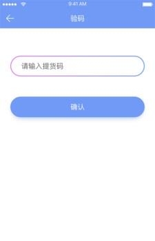 商户行  v1.0.1图2