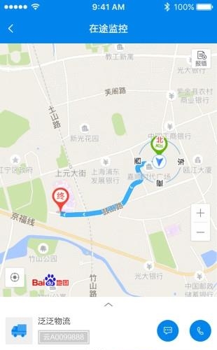 云南建投云管家  v0.0.20图3