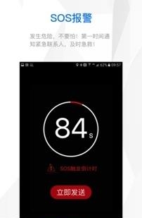 智优运动