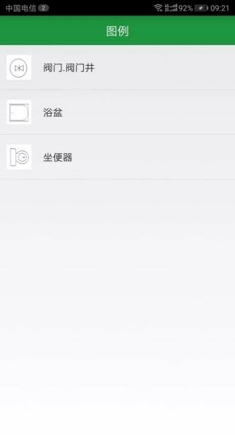 大工  v1.0图3
