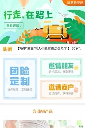 多荟保
