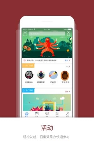 工程青年  v1.3.7图3