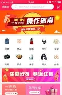 隔壁街  v1.0图1