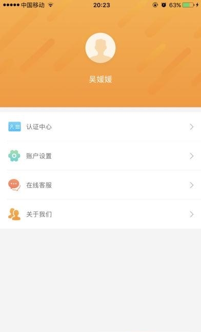 有米淘  v2.0图3
