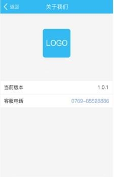 打工大本营  v2.9.9图1