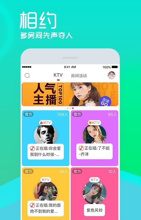 呱呱社区手机版  v2.3.6图2