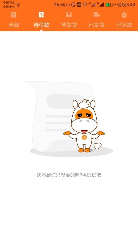 街都商家版  v2.1.0图3