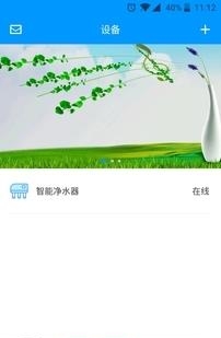 水净世界  v1.0图2