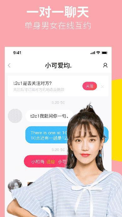 同城附近徕  v1.2.3图3