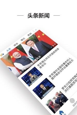 大美克州  v1.0.2图4