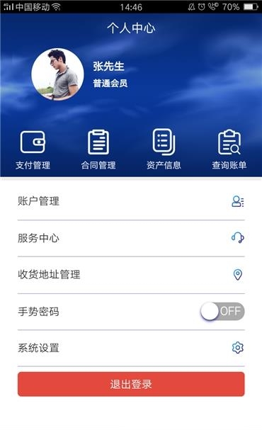 冻鲜批
